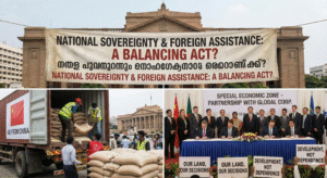 Should governments accept foreign aid or foreign investments if it influences national sovereignty? 